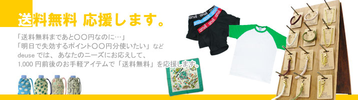 ����̵�������礷�ޤ���