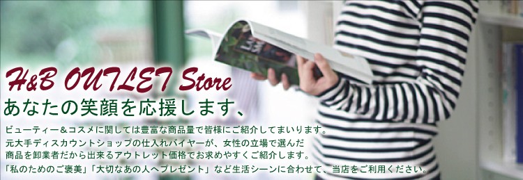 H&B OUTLET Store