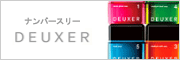 DEUXER