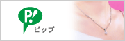 �ԥå�