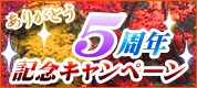 ��ǯ��ǰ�����ڡ���
