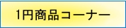 1�߾��ʥ����ʡ�
