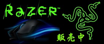 Razer