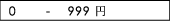 0��999�ߤޤ�