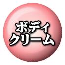 �ܥǥ����꡼��