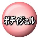 �ܥǥ�������