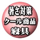 �뤵�к� ��ѥ��å�������