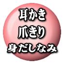 ���������ޤ��ꡦɡ�ӥ��å���¾�Ȥ����ʤ�
