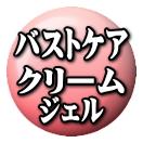 �Х��ȥ��������롦���꡼�ࡦ���������