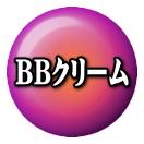 BB���꡼��
