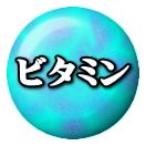 �ӥ��ߥ�