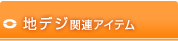 �Ͼ�ǥ������Ϣ