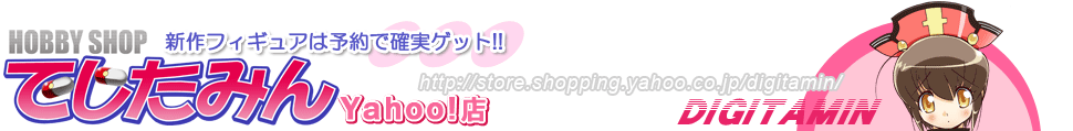 ����ե����奢��ͽ��ǳμ¥��å�!! �Ǥ����ߤ�Yahoo!Ź