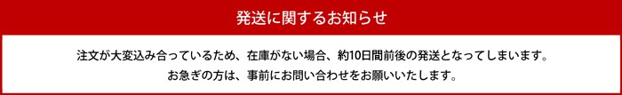 年末年始の営業のお知らせ