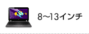 8��13�����