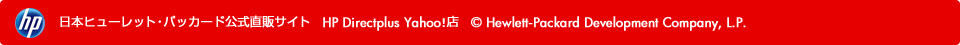 ���ܥҥ塼��åȡ��ѥå����ɸ���ľ�Υ����ȡ�HP Directplus Yahoo!Ź��&copy; Hewlett-Packard Development Company, L.P.