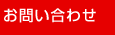 ���䤤��碌