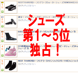 ���դǤ�­�Υ������äƤ���롪