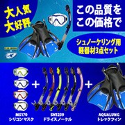��岹���������Ѥ�롪