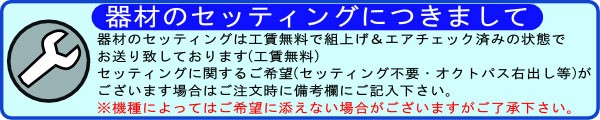 �ڽŴ�ॻ�åȡ۴��Υ��åƥ��󥰤ˤĤ���