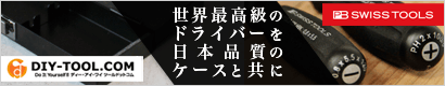 PB�������ġ��륺 �ɥ饤�С����å� Black Ship (�֥�å����å�)  ��ɾȯ����