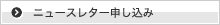 �˥塼���쥿����������