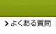 �褯�������