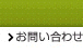 ���䤤��碌