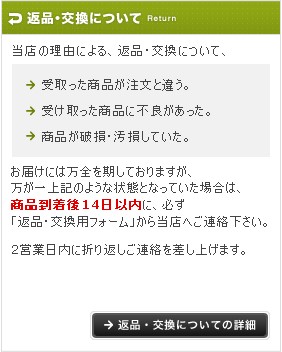 ���ʡ��򴹤ˤĤ���