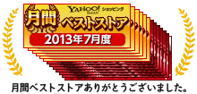 yahoo����åԥ󥰷�֥٥��ȥ��ȥ����꤬�Ȥ��������ޤ�����