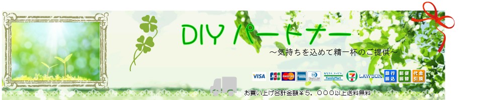 DIY�ѡ��ȥʡ�