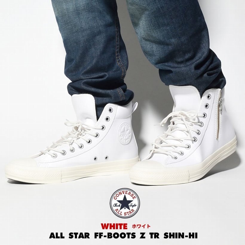 コンバース スニーカー オールスター ハイカット メンズ FFブーツ CONVERSE ALL STAR FF-BOOTS Z TR SHIN-HI