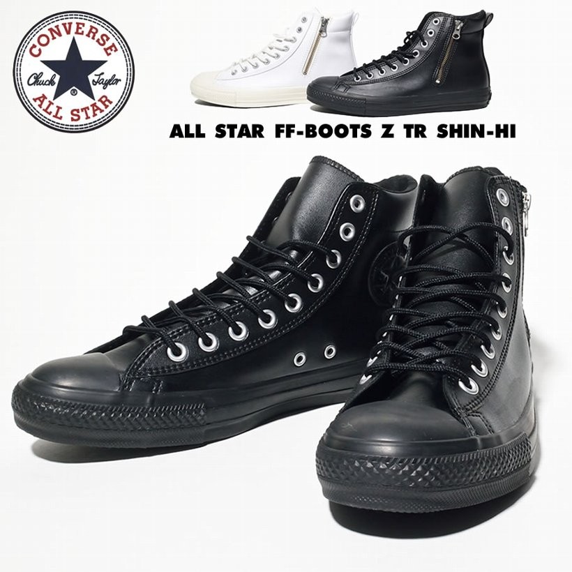 コンバース スニーカー オールスター ハイカット メンズ FFブーツ CONVERSE ALL STAR FF-BOOTS Z TR SHIN-HI