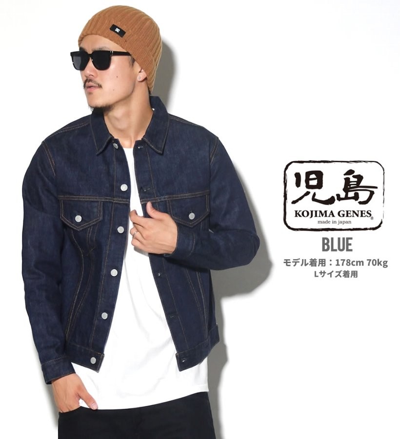 児島ジーンズ 15oz セルビッチ3rdデニムジャケット RNB550 岡山 児島産 メンズ ファッション 大きいサイズ