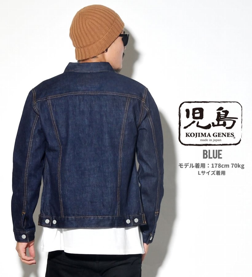 児島ジーンズ 15oz セルビッチ3rdデニムジャケット RNB550 岡山 児島産 メンズ ファッション 大きいサイズ