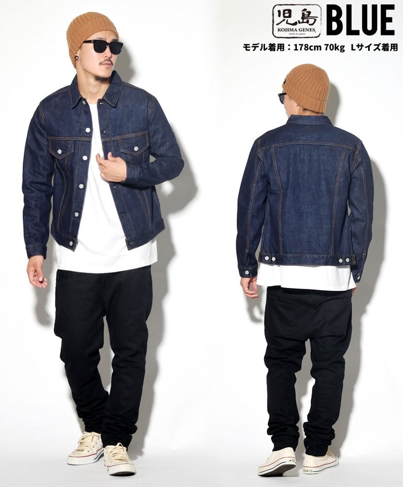 児島ジーンズ 15oz セルビッチ3rdデニムジャケット RNB550 岡山 児島産 メンズ ファッション 大きいサイズ