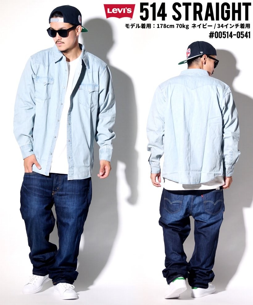 LEVI'S リーバイス 514 デニムパンツ スリムストレート ジップフライ