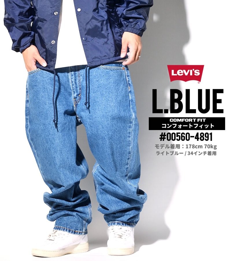 LEVI'S リーバイス 560 デニムパンツ バギーパンツ ジップフライ