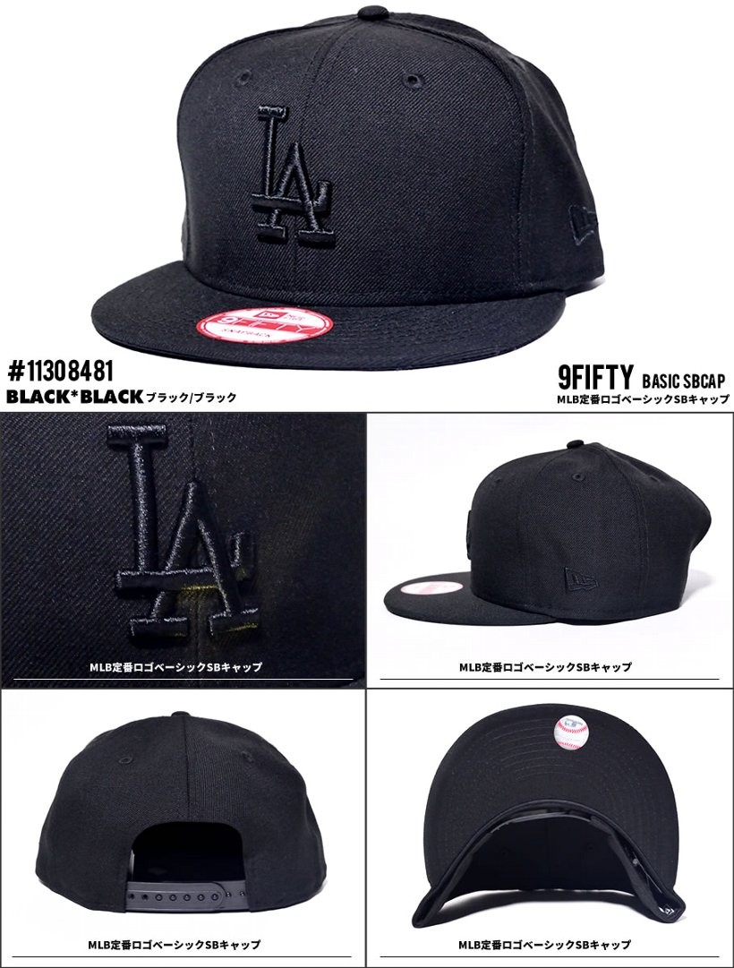 NEWERA ニューエラ 定番 スナップバックキャップ 9FIFTY ロサンゼルス・ドジャース LA 帽子 メンズ レディース ファッション