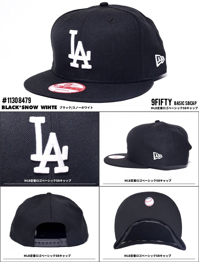 NEWERA ニューエラ 定番 スナップバックキャップ 9FIFTY ロサンゼルス・ドジャース LA 帽子 メンズ レディース ファッション