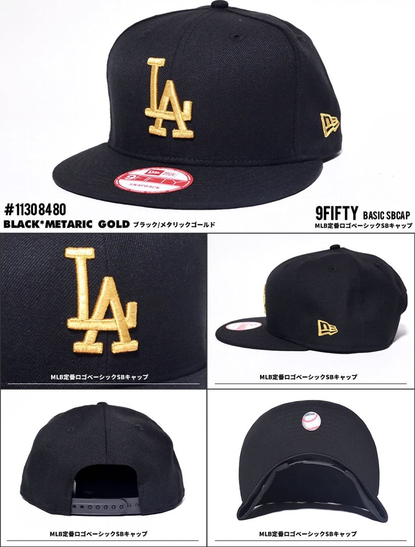 NEWERA ニューエラ 定番 スナップバックキャップ 9FIFTY ロサンゼルス・ドジャース LA 帽子 メンズ レディース ファッション