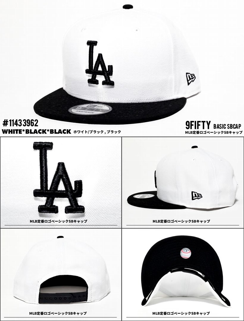 NEWERA ニューエラ 定番 スナップバックキャップ 9FIFTY ロサンゼルス・ドジャース LA 帽子 メンズ レディース ファッション