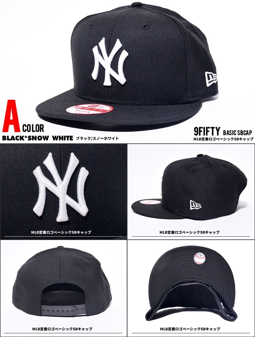 NEWERA ニューエラ 定番 スナップバックキャップ 9FIFTY ニューヨーク・ヤンキース NY 帽子 メンズ レディース ファッション