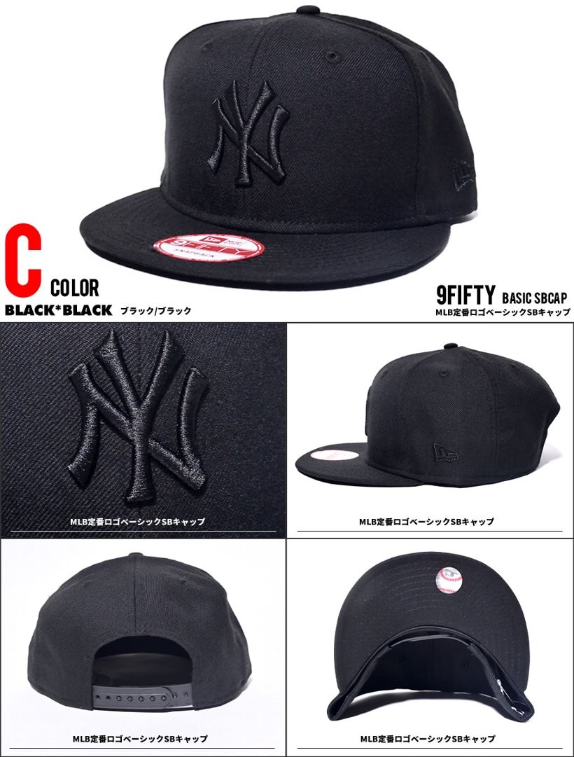 NEWERA ニューエラ 定番 スナップバックキャップ 9FIFTY ニューヨーク・ヤンキース NY 帽子 メンズ レディース ファッション