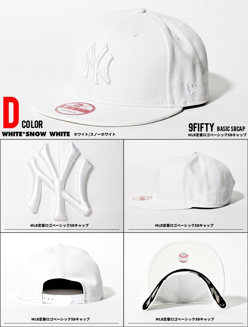 NEWERA ニューエラ 定番 スナップバックキャップ 9FIFTY ニューヨーク・ヤンキース NY 帽子 メンズ レディース ファッション
