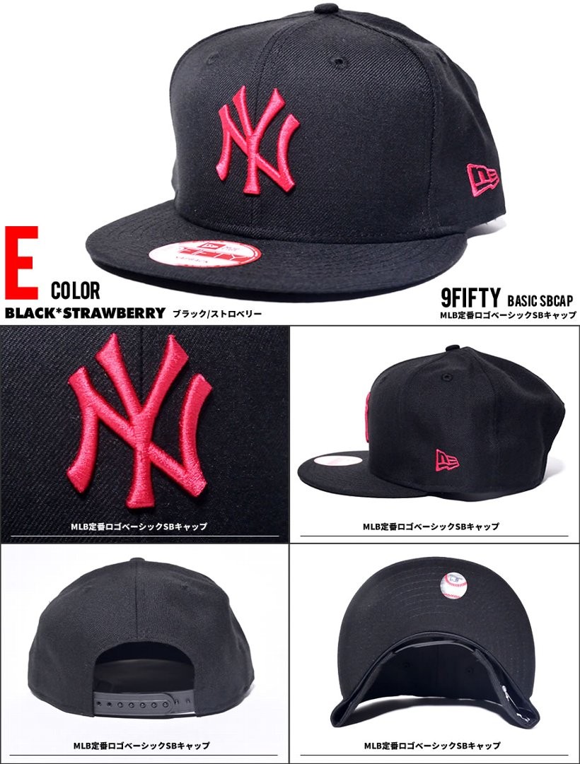 NEWERA ニューエラ 定番 スナップバックキャップ 9FIFTY ニューヨーク・ヤンキース NY 帽子 メンズ レディース ファッション