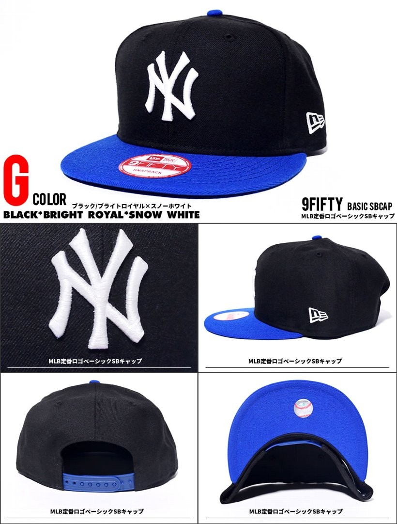 NEWERA ニューエラ 定番 スナップバックキャップ 9FIFTY ニューヨーク・ヤンキース NY 帽子 メンズ レディース ファッション