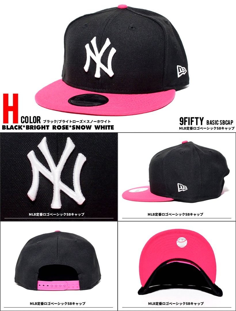 NEWERA ニューエラ 定番 スナップバックキャップ 9FIFTY ニューヨーク・ヤンキース NY 帽子 メンズ レディース ファッション