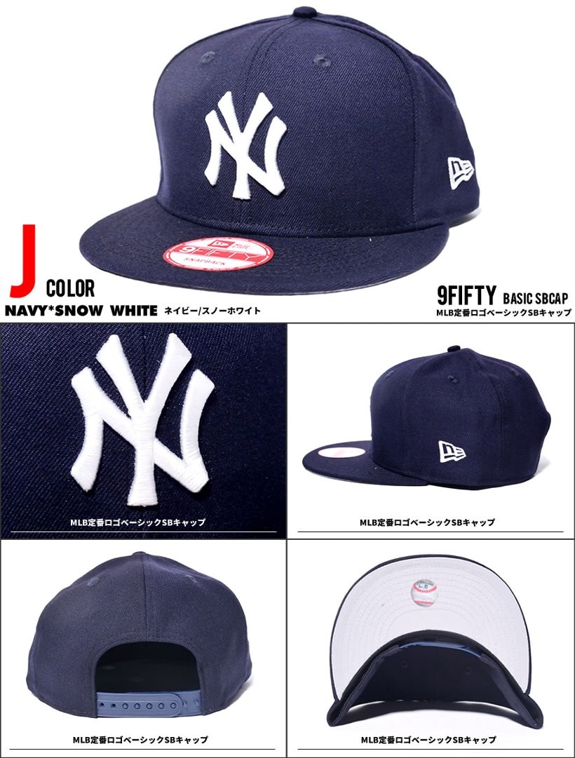 NEWERA ニューエラ 定番 スナップバックキャップ 9FIFTY ニューヨーク・ヤンキース NY 帽子 メンズ レディース ファッション