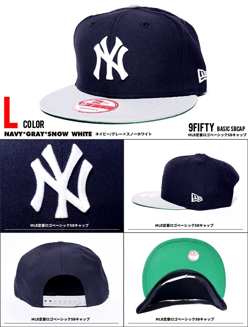 NEWERA ニューエラ 定番 スナップバックキャップ 9FIFTY ニューヨーク・ヤンキース NY 帽子 メンズ レディース ファッション